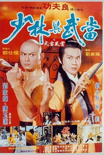 Shaolin & Wu-Tang - Poster / Capa / Cartaz - Oficial 1