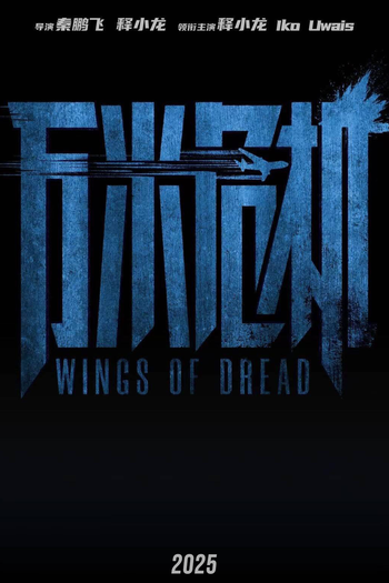  de Filme Wings of Dread (2025)