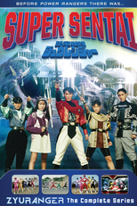 Esquadrão Dinossauro Zyuranger (恐竜戦隊ジュウレンジャー)