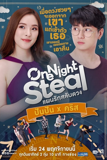 One Night Steal - Poster / Capa / Cartaz - Oficial 1