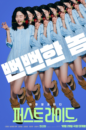  de Filme The First Ride (2025)