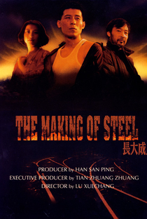 The Making of Steel - Poster / Capa / Cartaz - Oficial 2