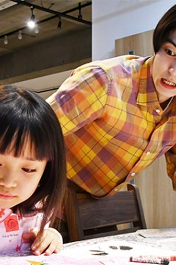 Poster de Episódio 第2話 (2021)