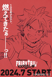 Fairy Tail: 100 Years Quest - Poster / Capa / Cartaz - Oficial 1