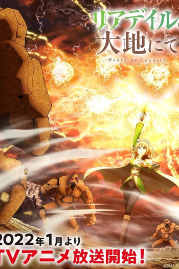  de Série Leadale no Daichi nite (2022)