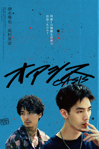  de Filme Oasis (2024)