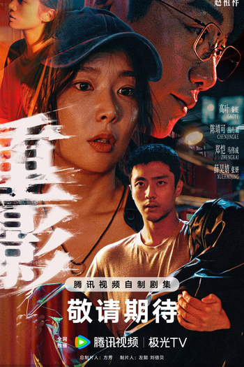  de Série Persona (2025)