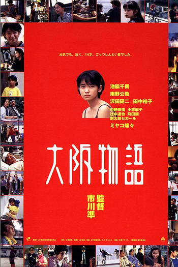  de Filme Contos de Osaka (1999)