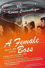 A Female Boss (Yeo Sajang)