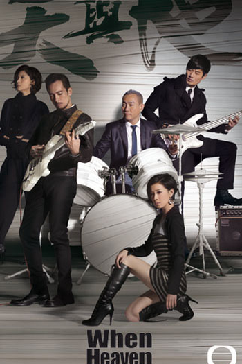  de Série When Heaven Burns (2011)