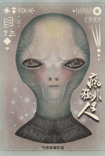 Crazy Alien - Poster / Capa / Cartaz - Oficial 2