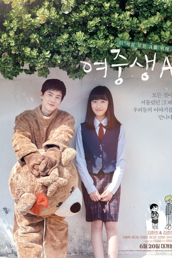  de Filme Student A (2018)