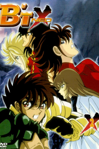 Poster de Série B't X Neo (1997)