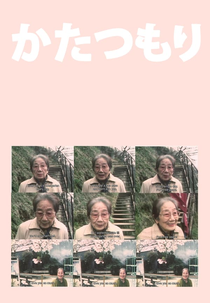 Caracol (Katatsumori)