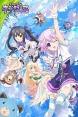 Choujigen Game Neptune The Animation: Yakusoku no Eien - True End (Choujigen Game Neptune: The Animation Episode 13)