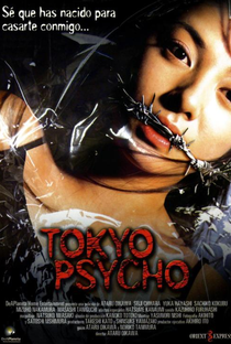 Tokyo Psycho - Poster / Capa / Cartaz - Oficial 3