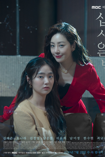  de Série CHIP-IN (2020)