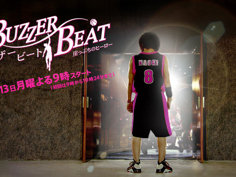 Foto 1 de Buzzer Beat