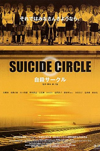  de Filme O Pacto (2001)