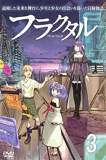  de Série Fractale (2011)