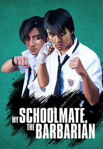 Escola do Combate (Wo de Ye man Tong xue)