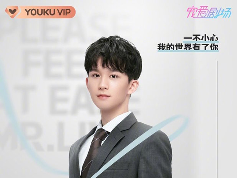 Foto 17 de Please Feel At Ease Mr. Ling