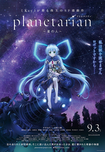 Planetarian: Hoshi no Hito (Planetarian～星の人～)