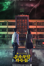 The Great Shaman Ga Doo Shim (소녀무당 가두심)