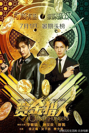  de Filme Bounty Hunters (2016)