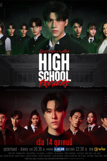  de Série High School Frenemy (2024)