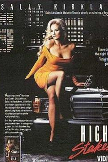 Poster de Filme Jogo Mortal (1989)