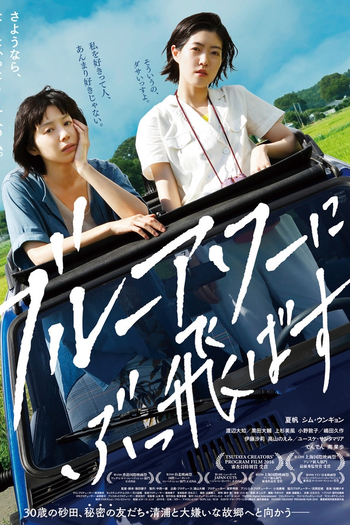  de Filme Blue Hour (2019)