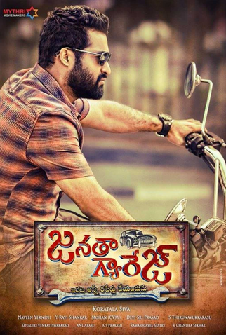 Poster 2 de Filme Janatha Garage (2016)