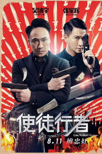  de Filme Operação Secreta (2016)