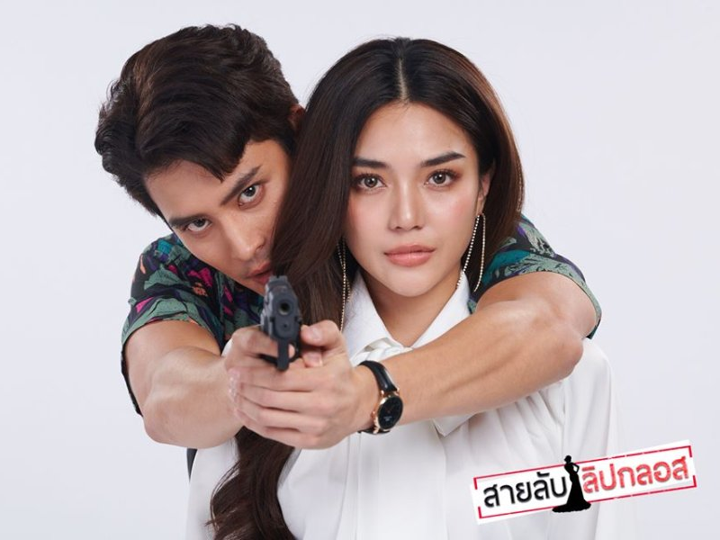 Foto 6 de Lipgloss Spy