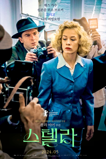  de Filme Stella: Vítima e Culpada (2023)