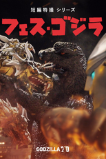 Fest Godzilla 5: All Monsters Showdown (Fest Godzilla 5: All Monsters Showdown)