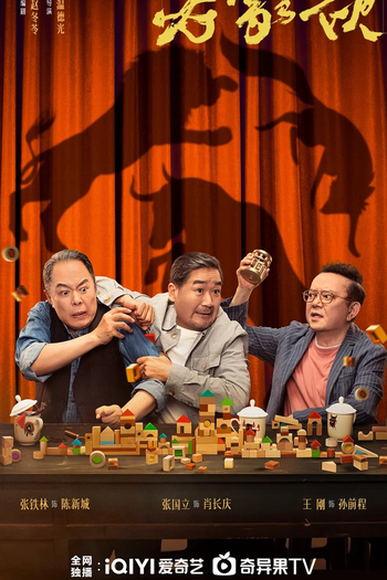  de Série Golden Trio (2024)