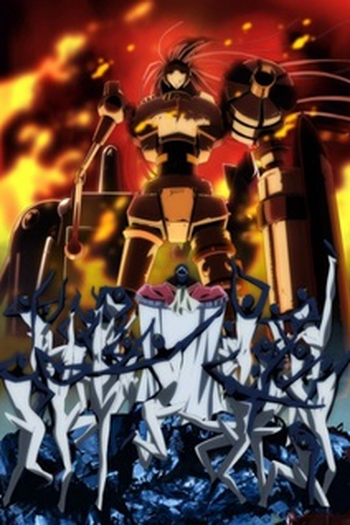 Poster de Série Kenzen Robo Daimidaler (2014)