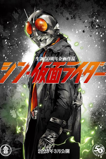  de Filme Shin Kamen Rider (2023)