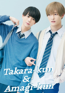 Takara-kun to Amagi-kun (高良くんと天城くん)