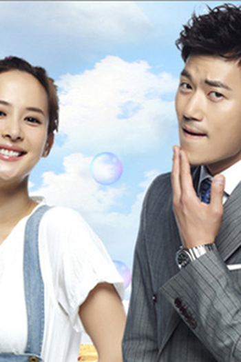  de Série Haeundae Lovers (2012)