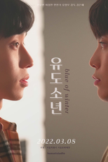 Blue of Winter (유도소년)