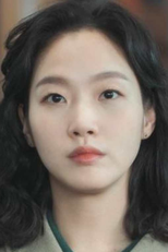 Kim Go Eun