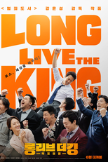 Long Live The King (Long Live The King: Mokpo Yeongwoong)