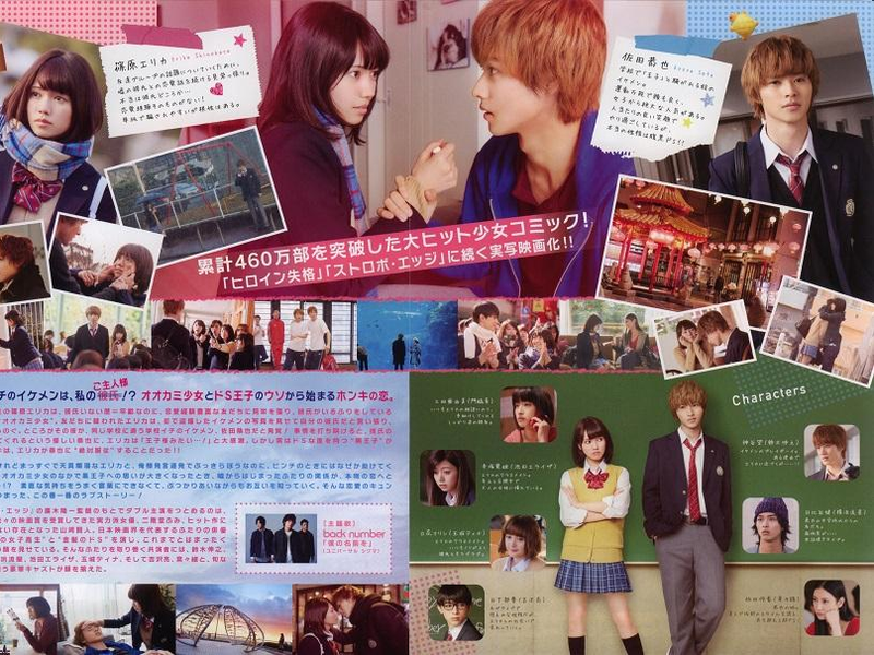 Foto 1 de Ookami Shojo to Kuro Ouji