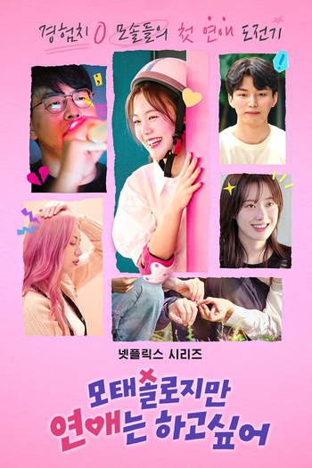  de Série Solteiros Nunca Mais (2025)