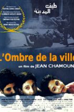 In The Shadows of the City (Taif Al-Madina)