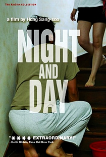 Noite e Dia - Poster / Capa / Cartaz - Oficial 2