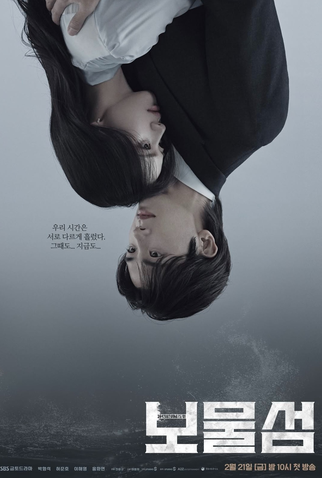 Poster 8 de Série Buried Hearts (2025)